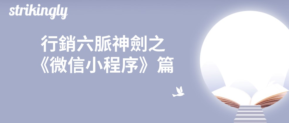 微信線上 微信線上